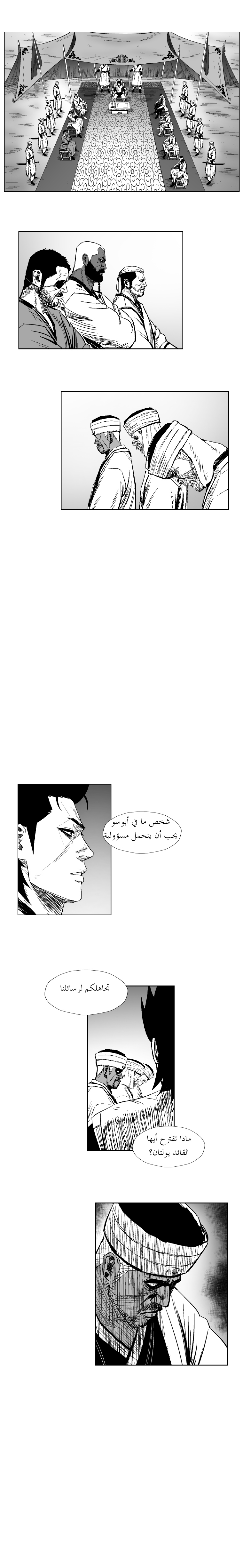 الصفحة 2