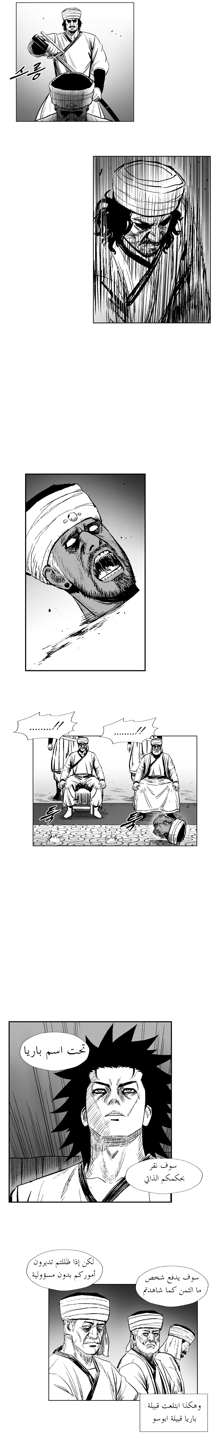 الصفحة 3