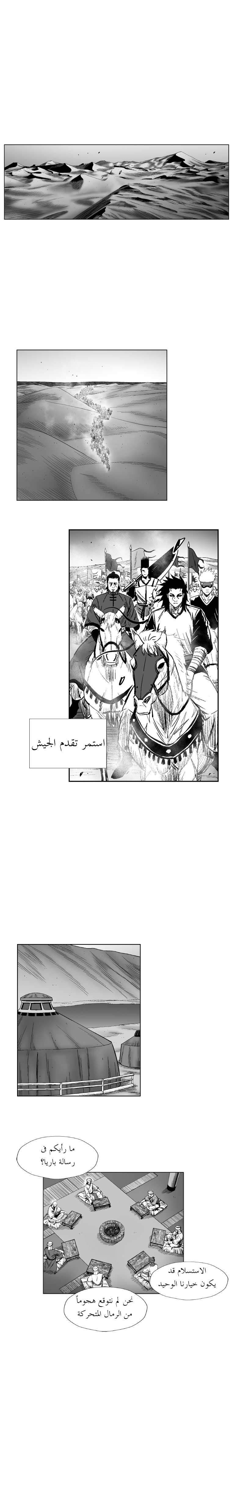 الصفحة 4