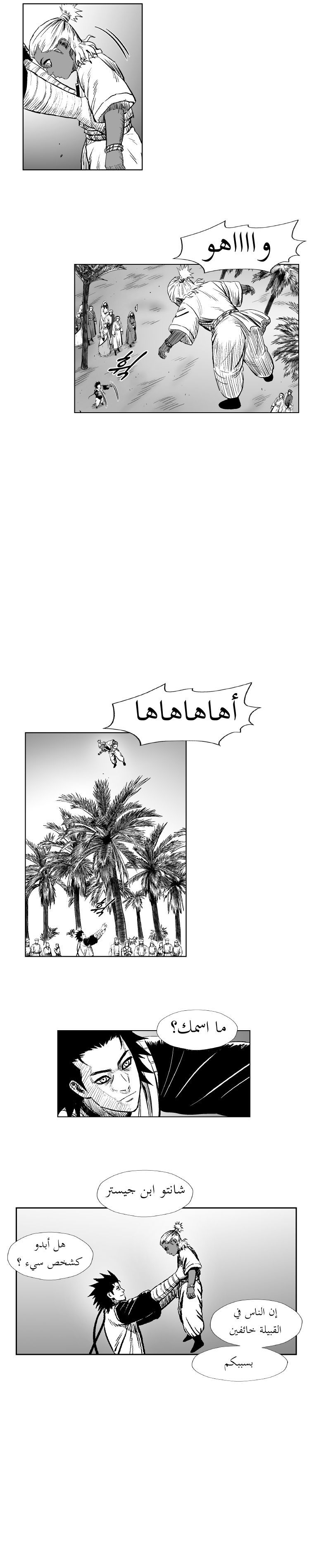 الصفحة 9