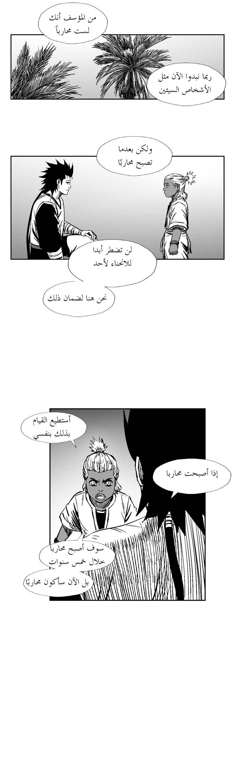الصفحة 10