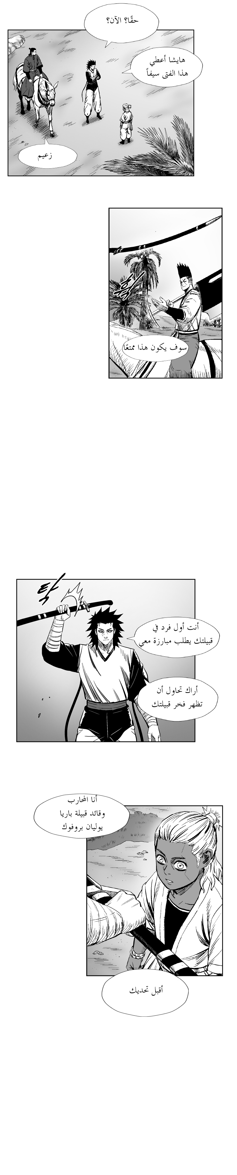 الصفحة 11