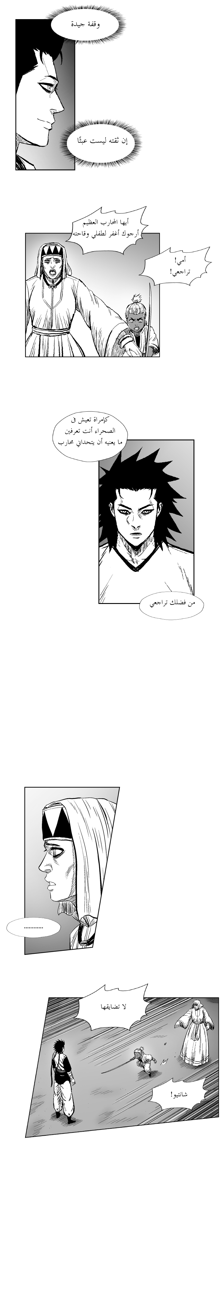 الصفحة 13