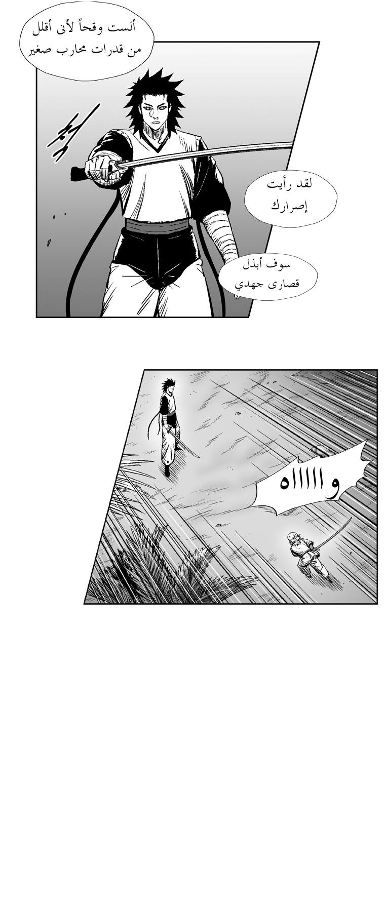 الصفحة 18