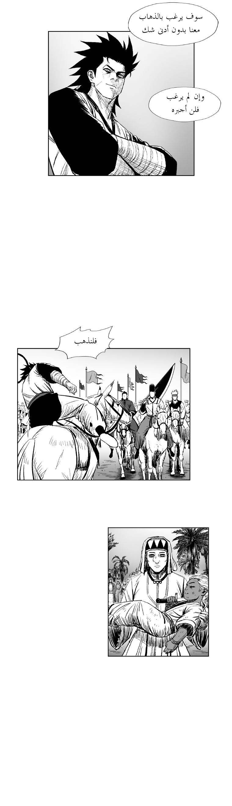 الصفحة 21