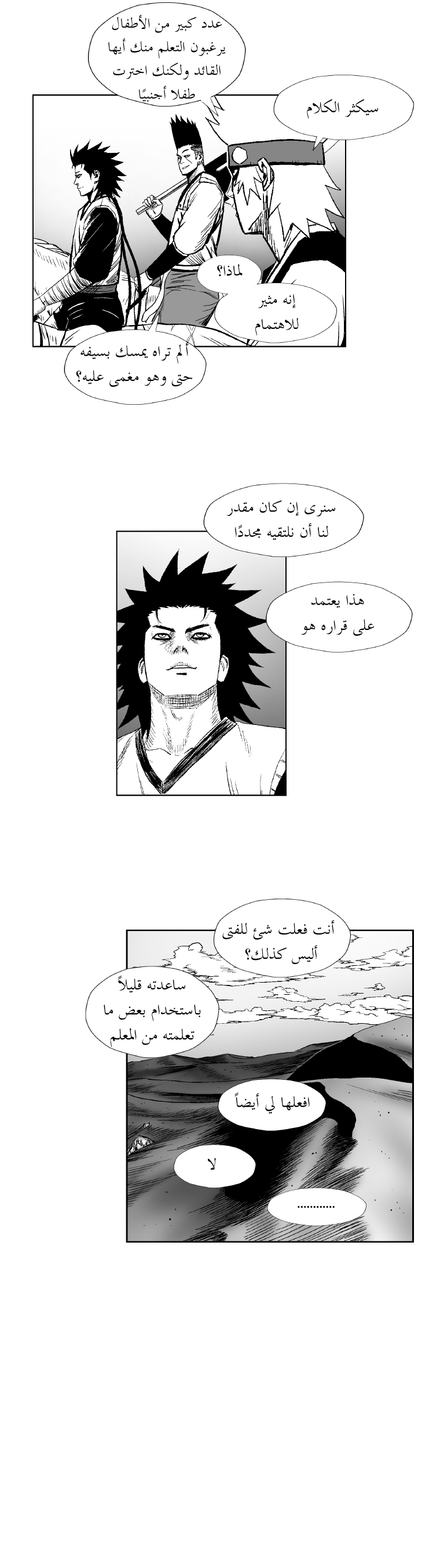 الصفحة 22