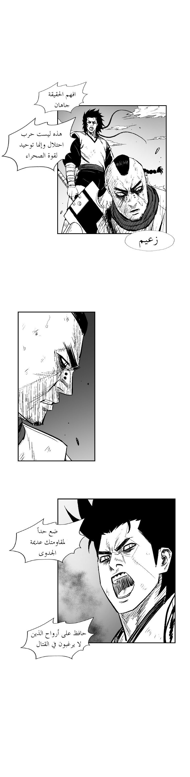 الصفحة 9