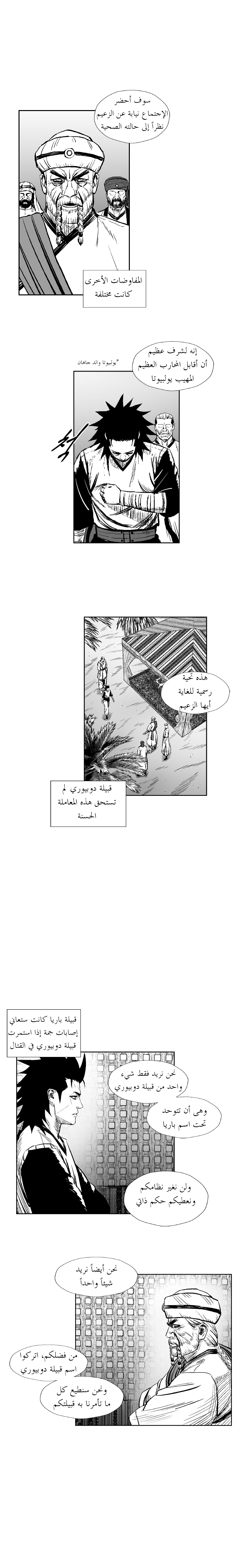 الصفحة 10