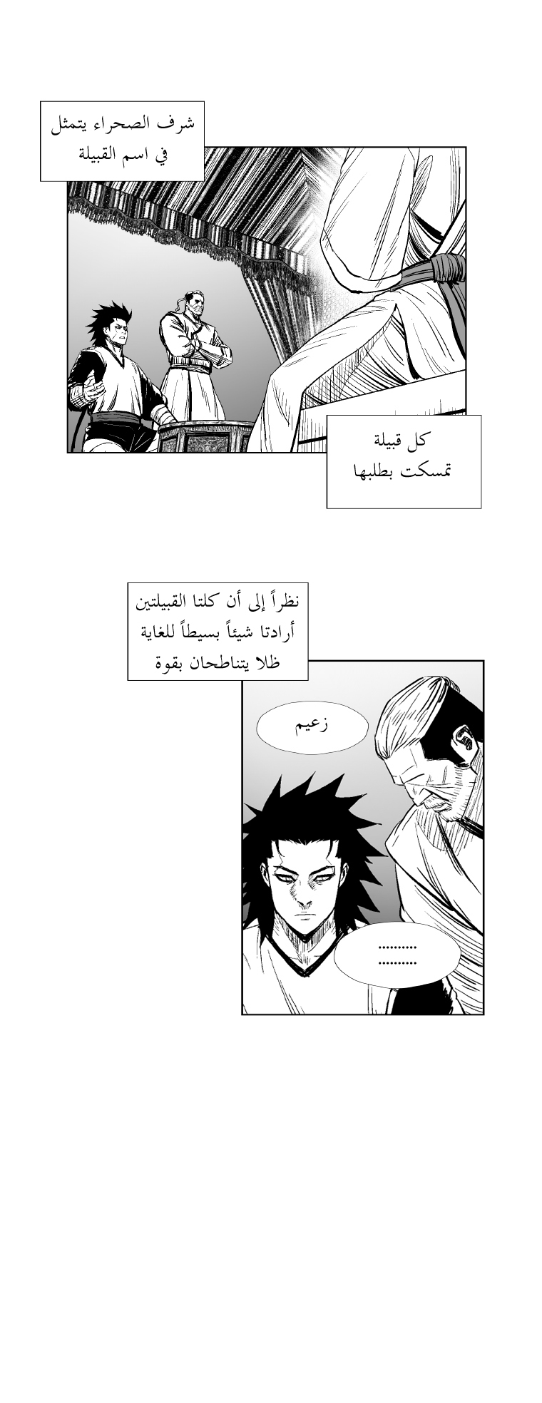 الصفحة 11