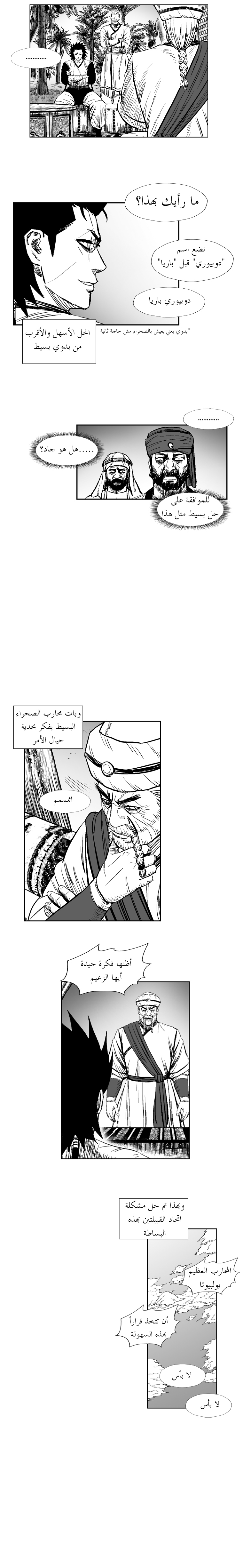 الصفحة 12