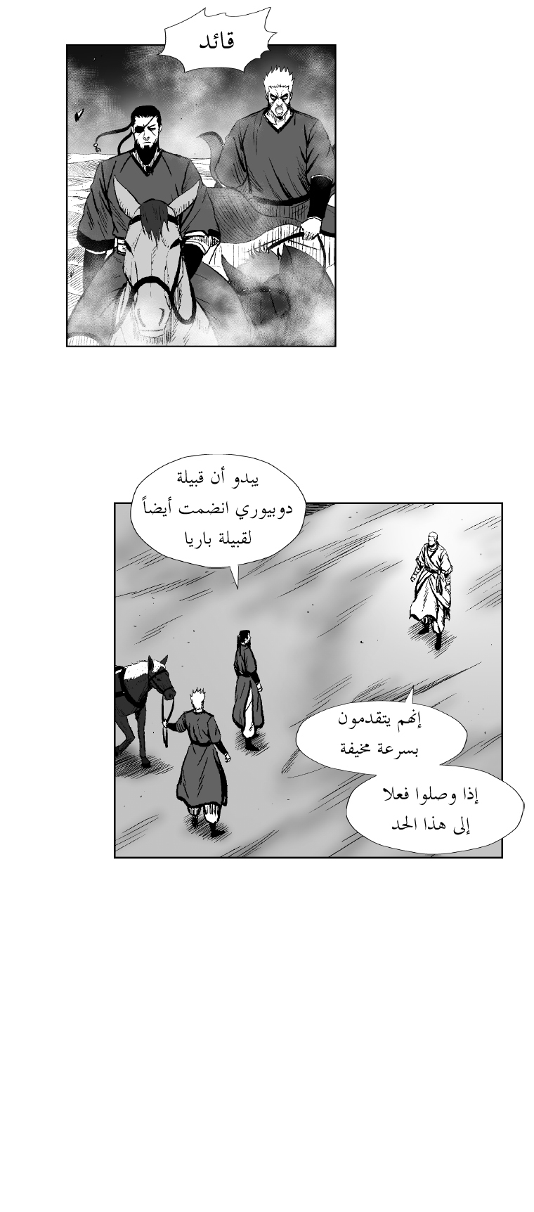الصفحة 19