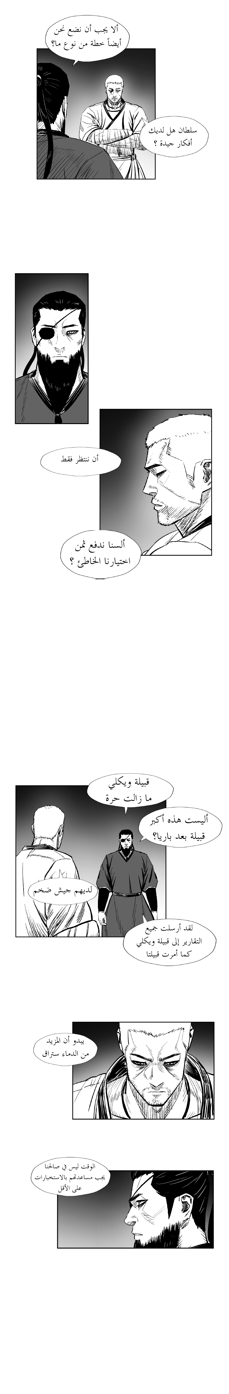 الصفحة 20