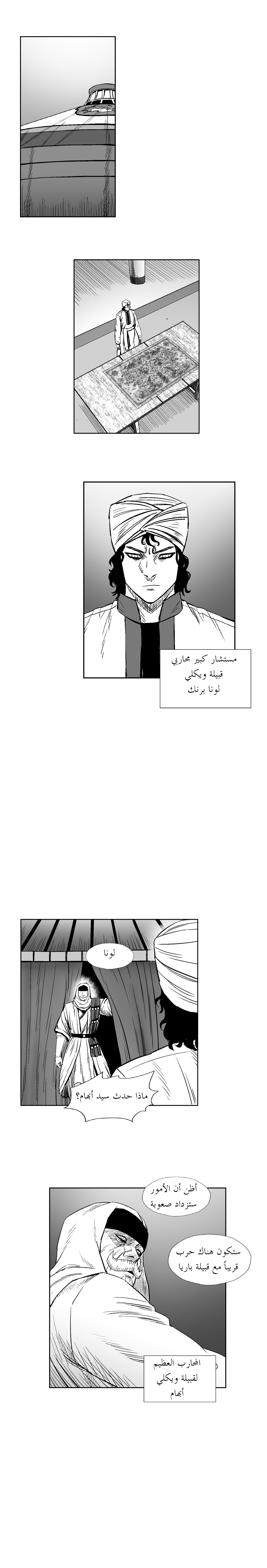 الصفحة 22