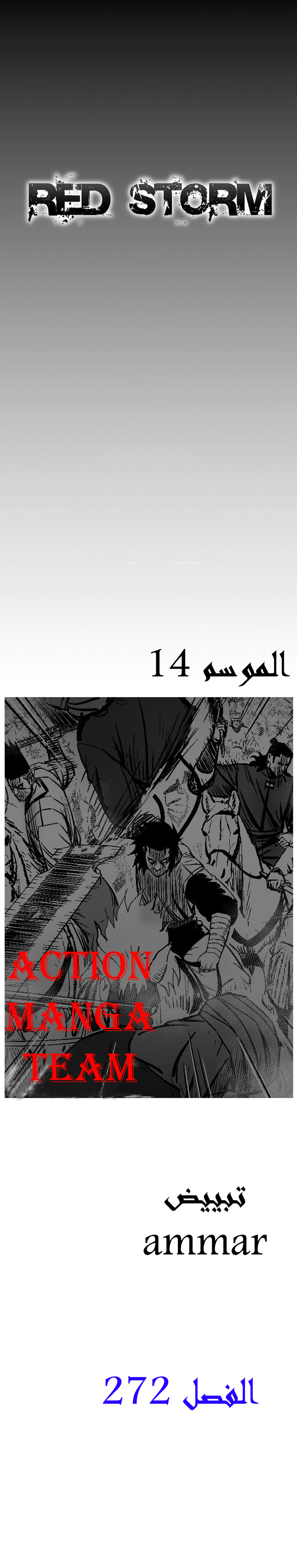 الصفحة 1