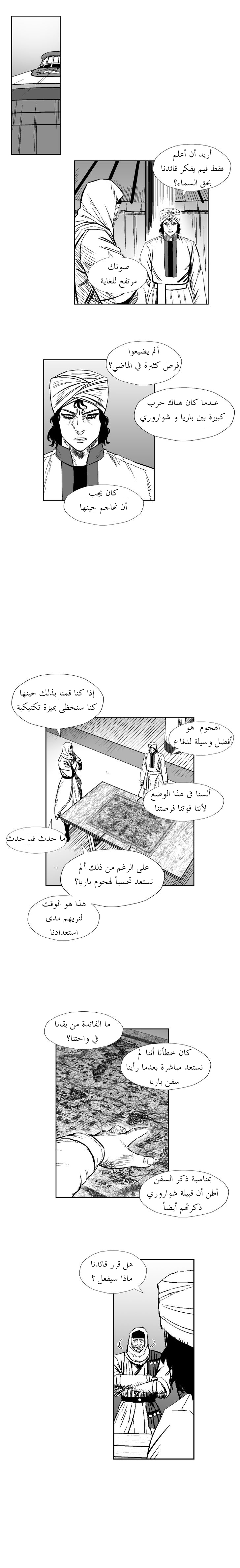 الصفحة 2