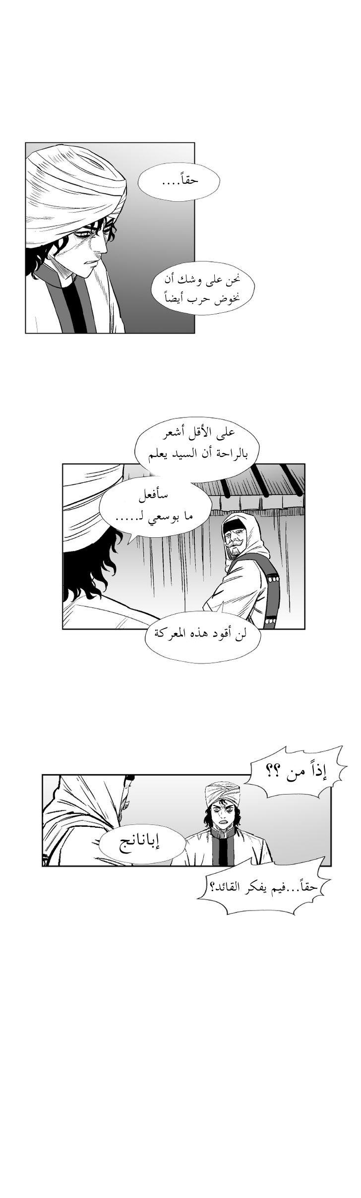الصفحة 3
