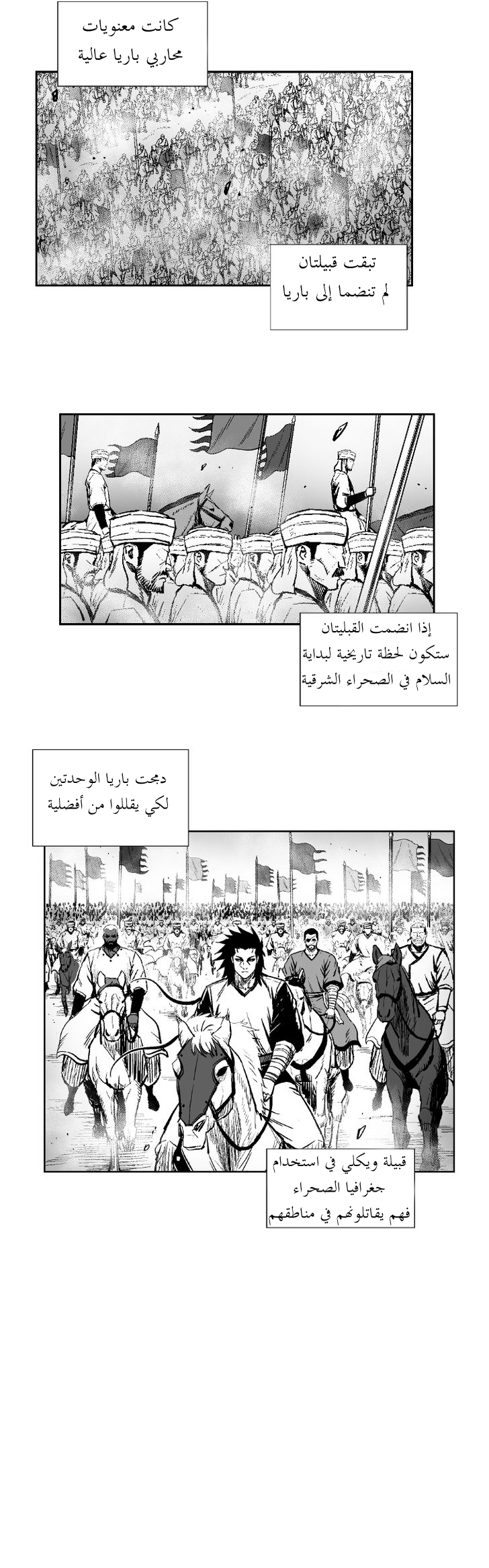 الصفحة 6