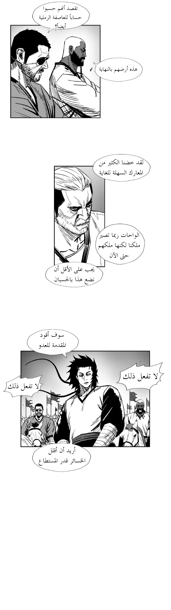 الصفحة 9