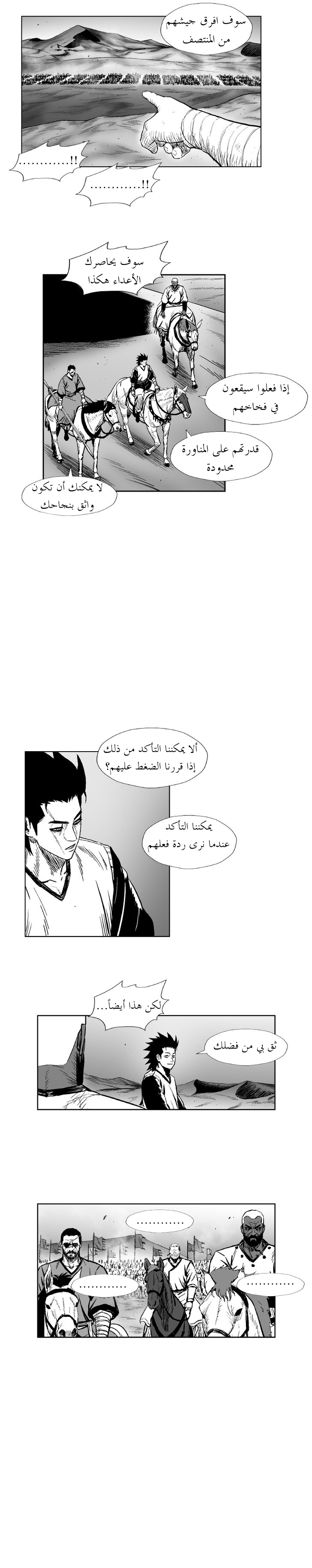 الصفحة 10