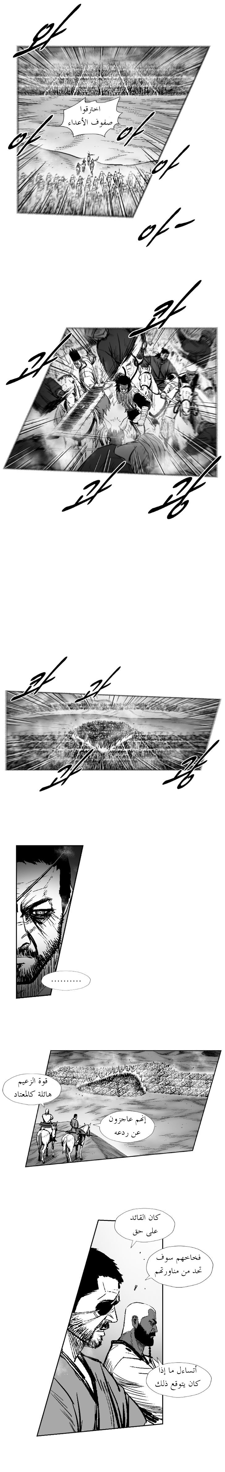 الصفحة 12