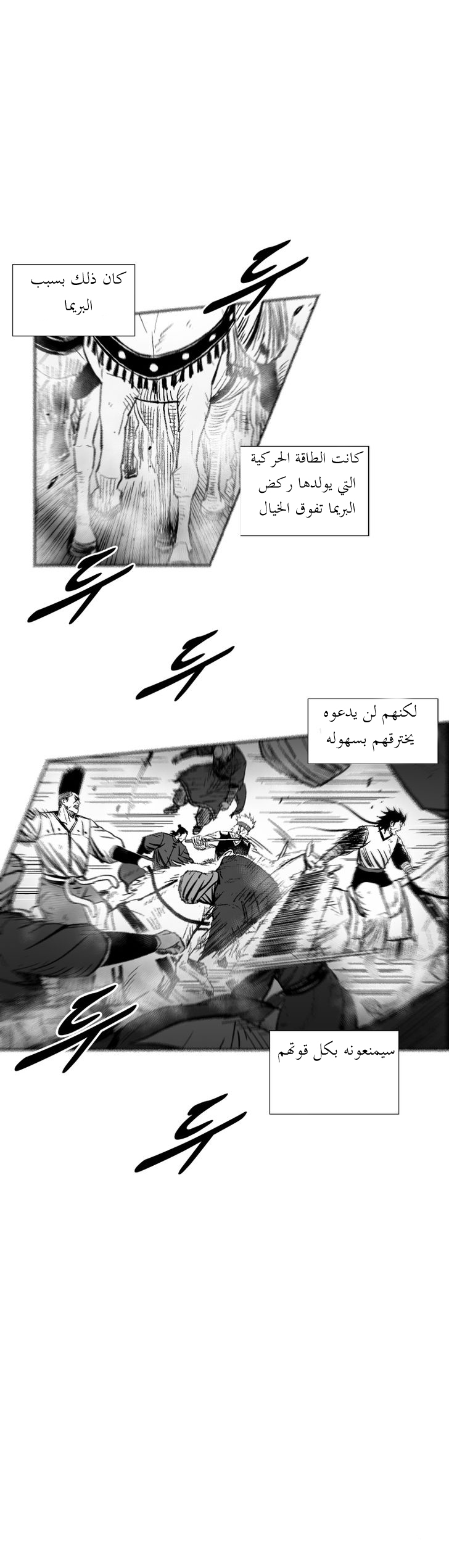 الصفحة 13