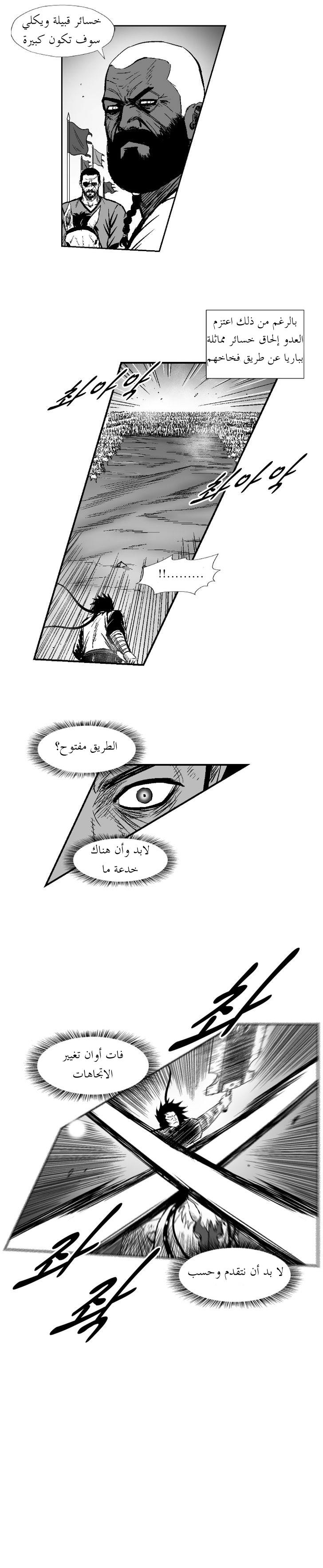 الصفحة 14