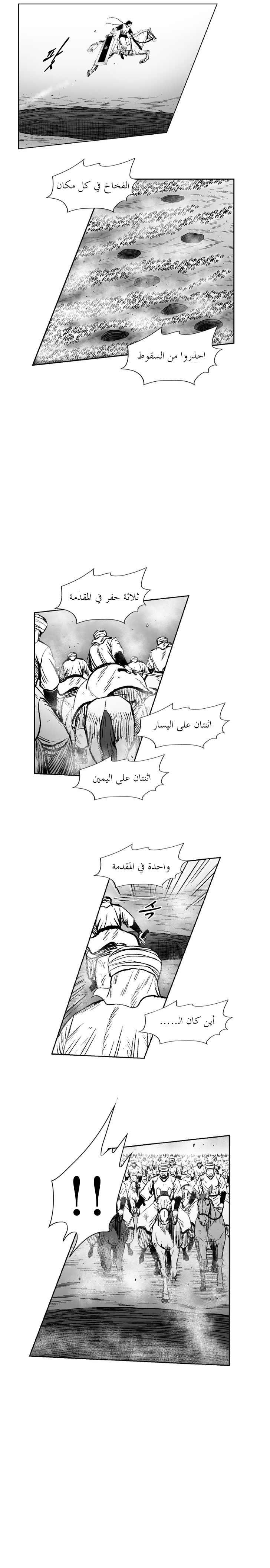 الصفحة 16