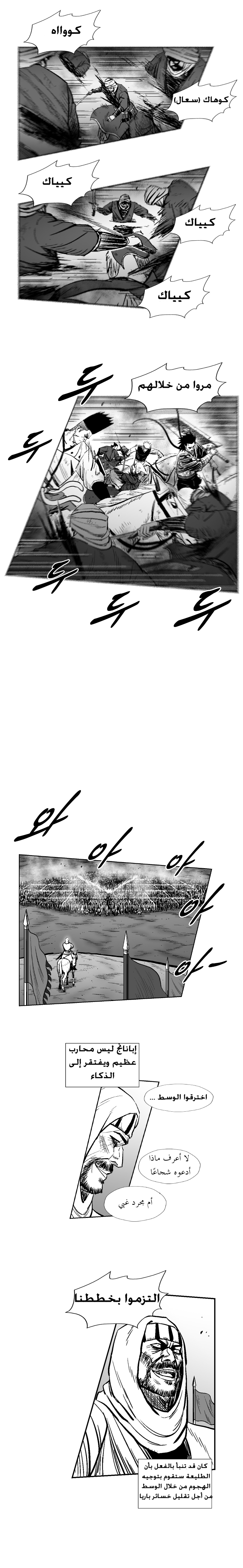الصفحة 3