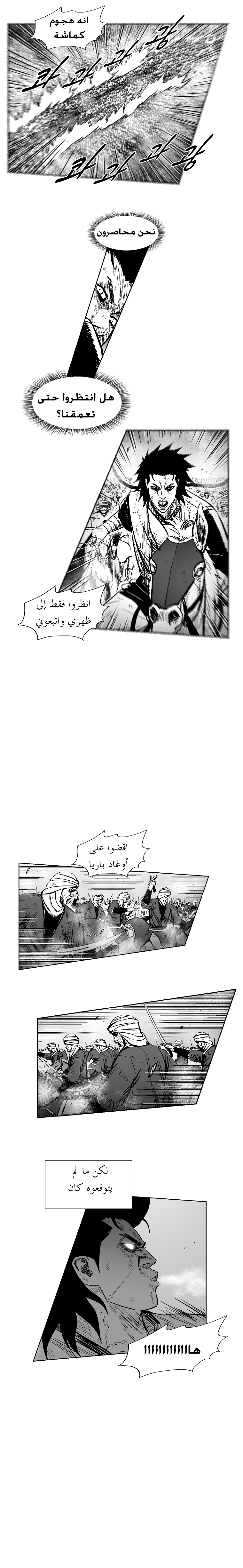 الصفحة 5