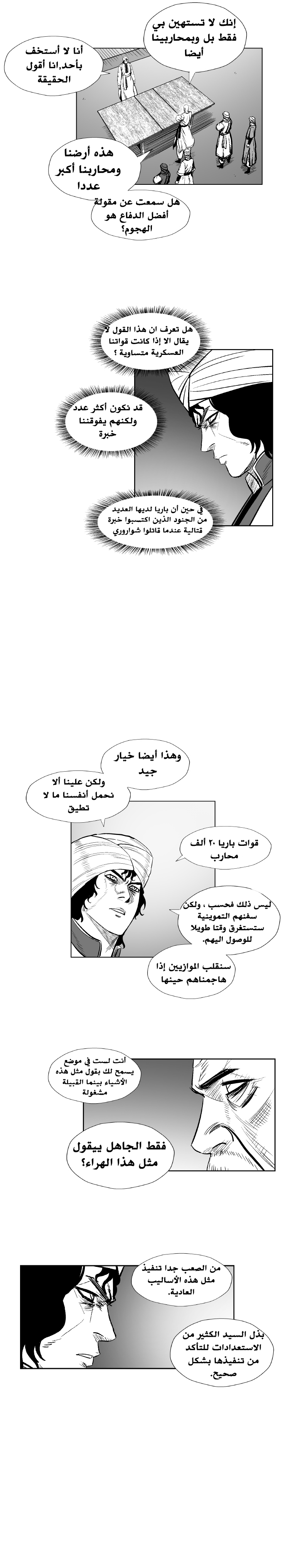 الصفحة 18