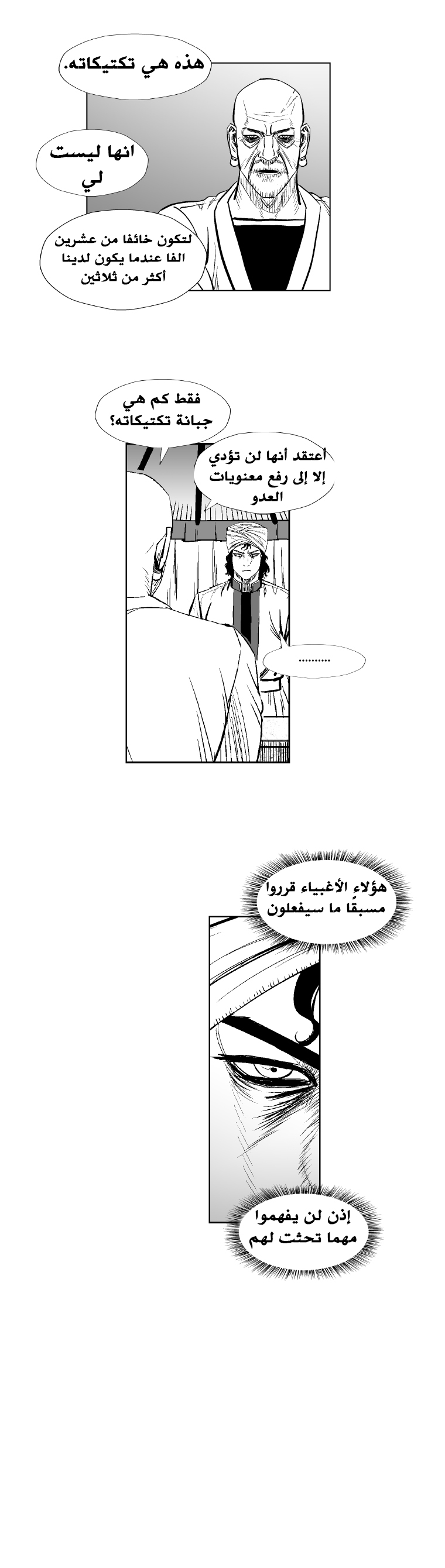 الصفحة 19