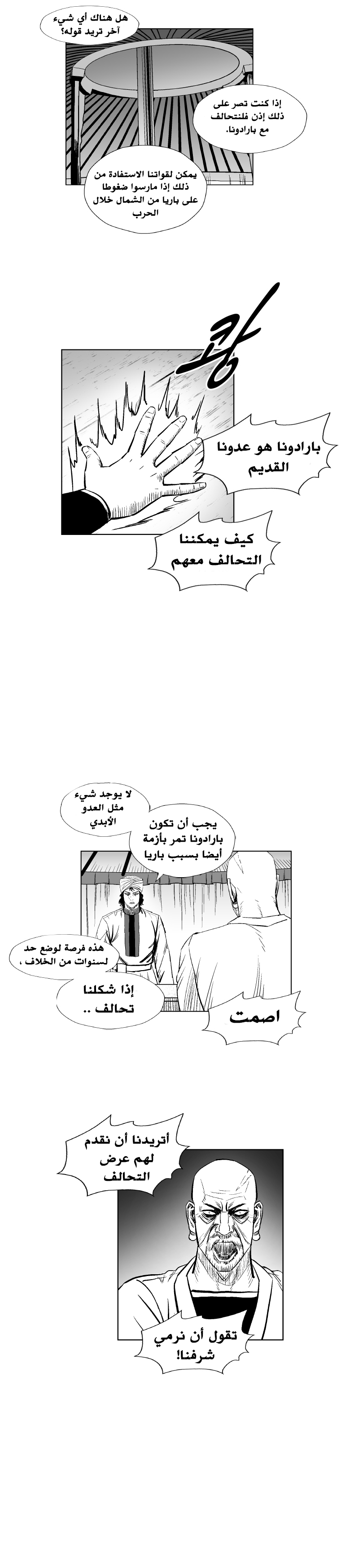 الصفحة 20