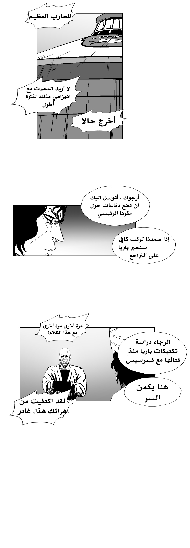الصفحة 21