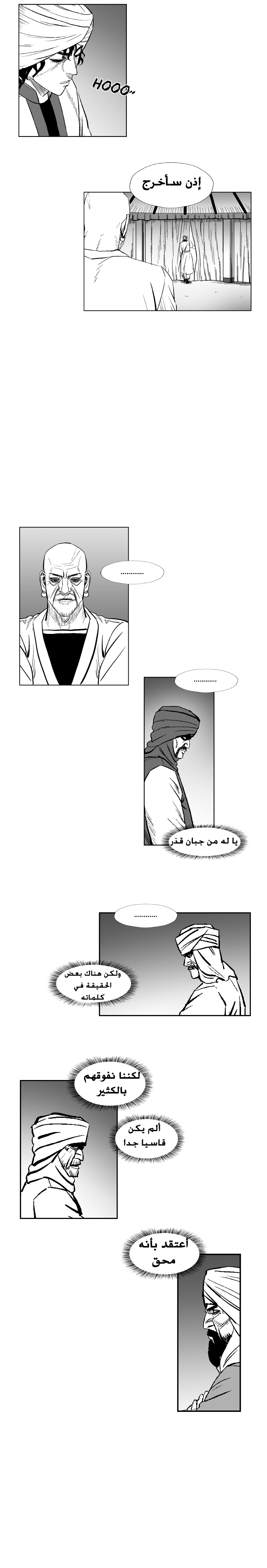 الصفحة 22