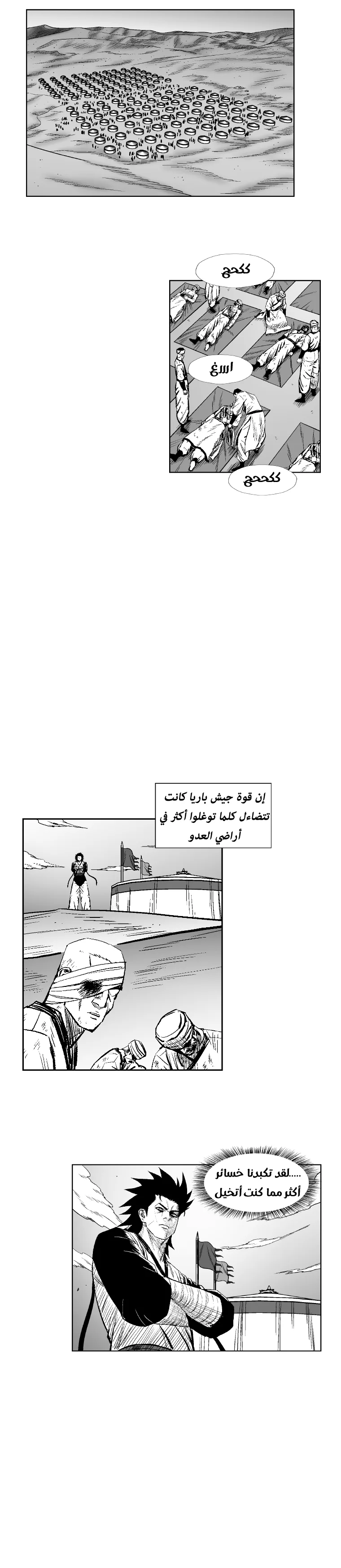 الصفحة 9