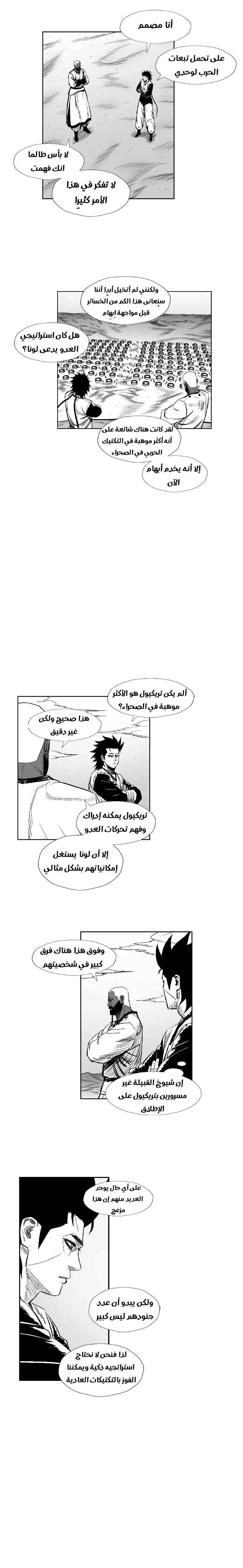 الصفحة 11