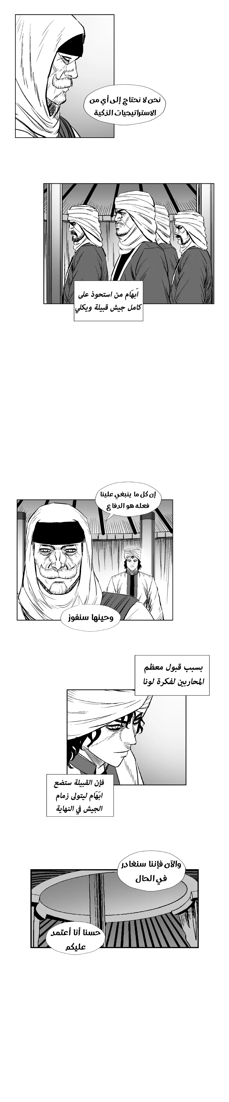 الصفحة 13
