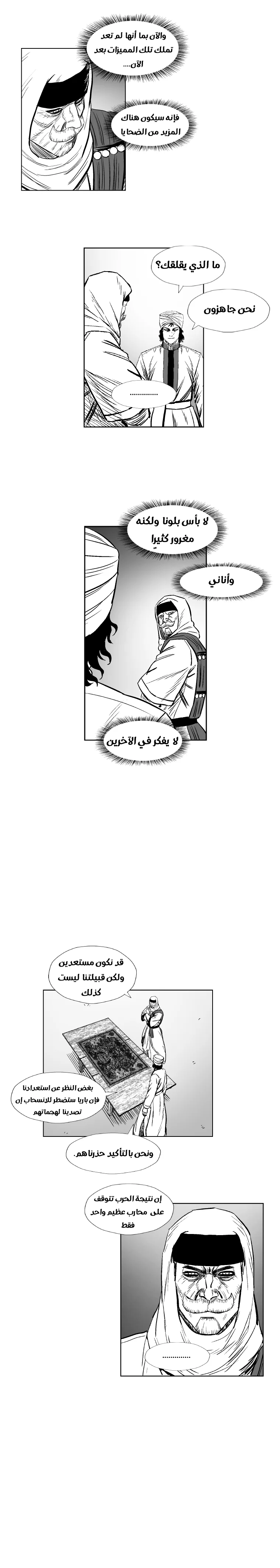 الصفحة 15