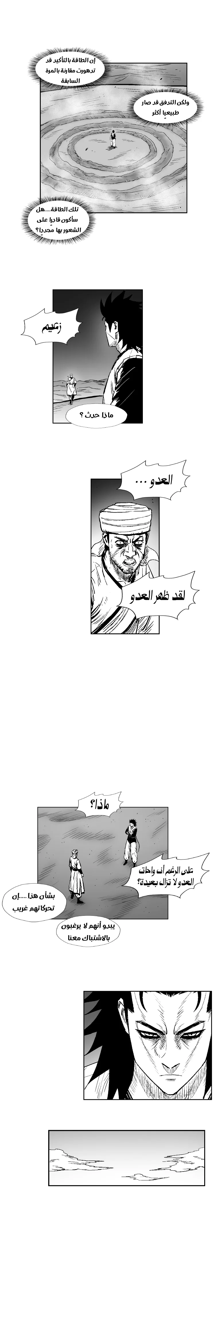 الصفحة 19