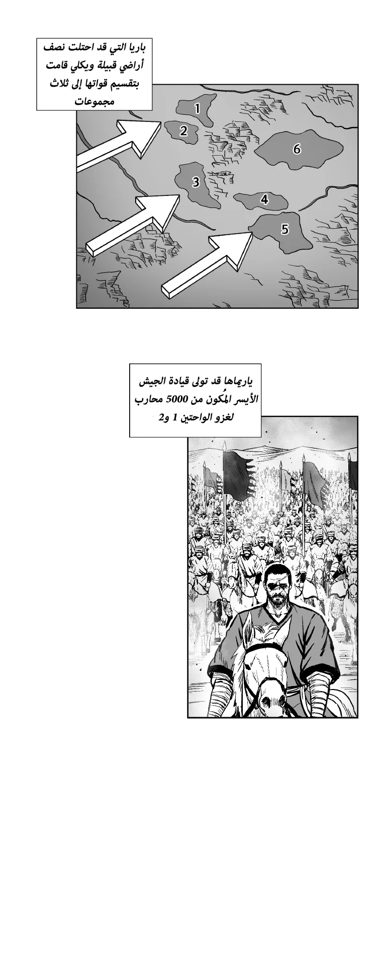 الصفحة 20