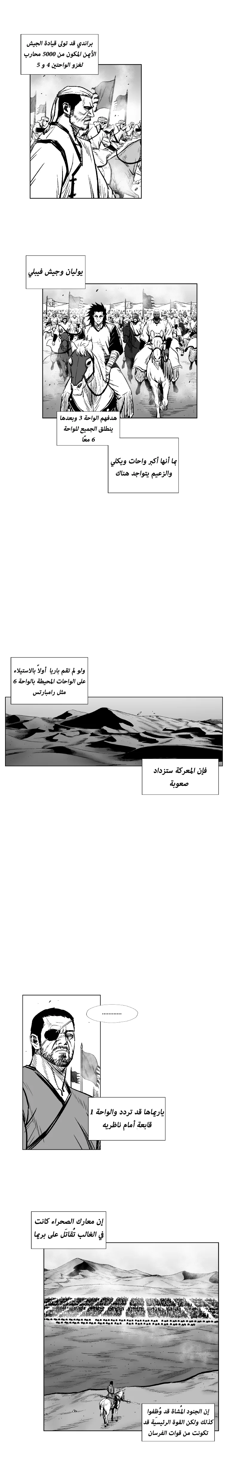الصفحة 21