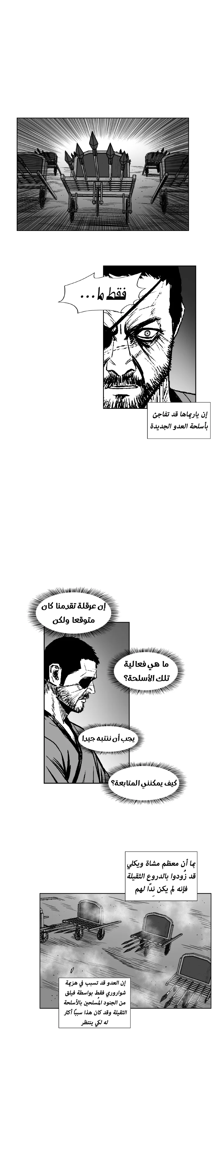 الصفحة 22