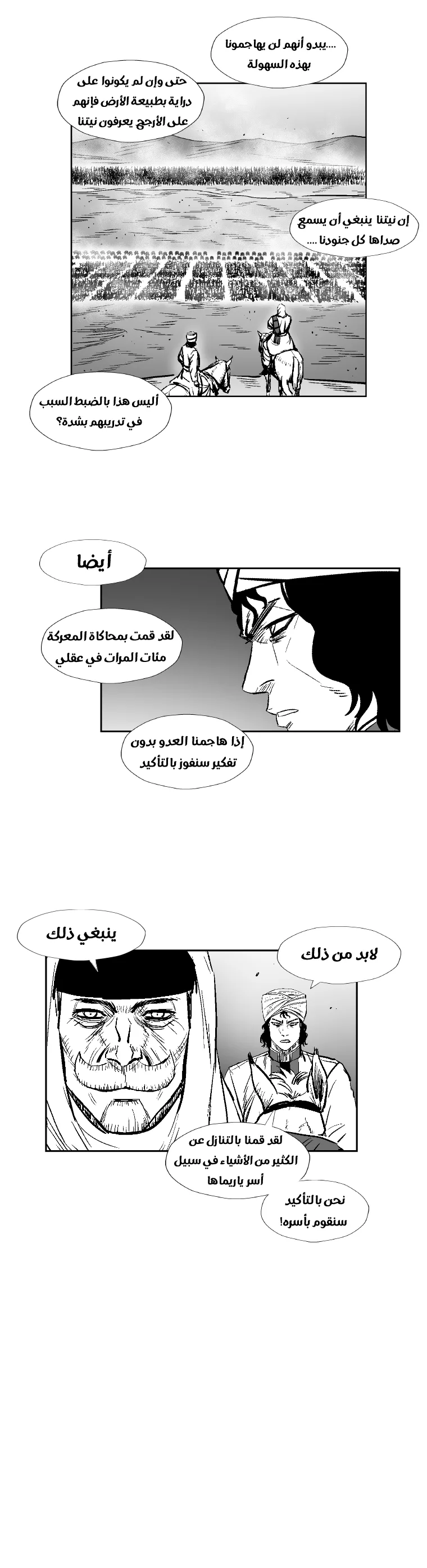 الصفحة 23