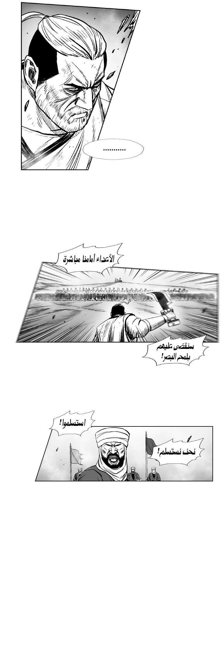 الصفحة 6