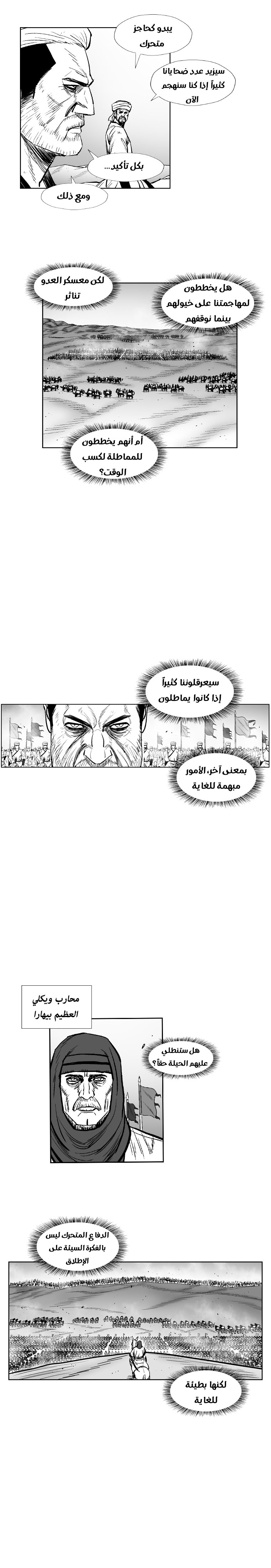 الصفحة 11