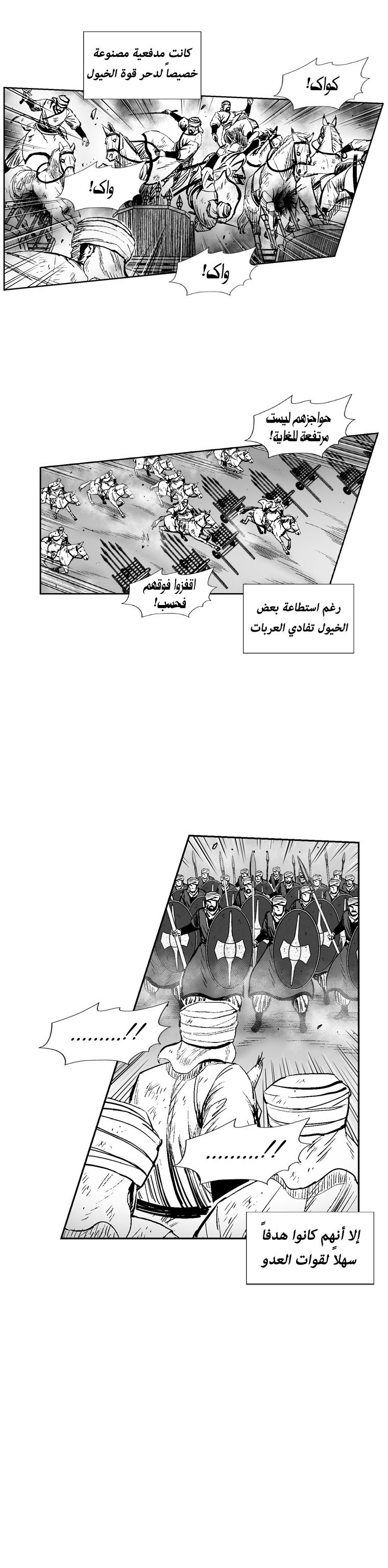 الصفحة 14