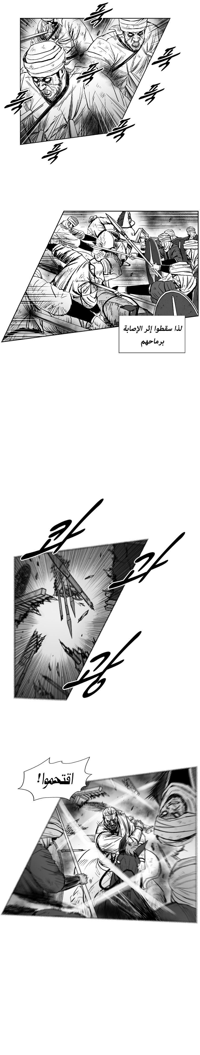 الصفحة 15