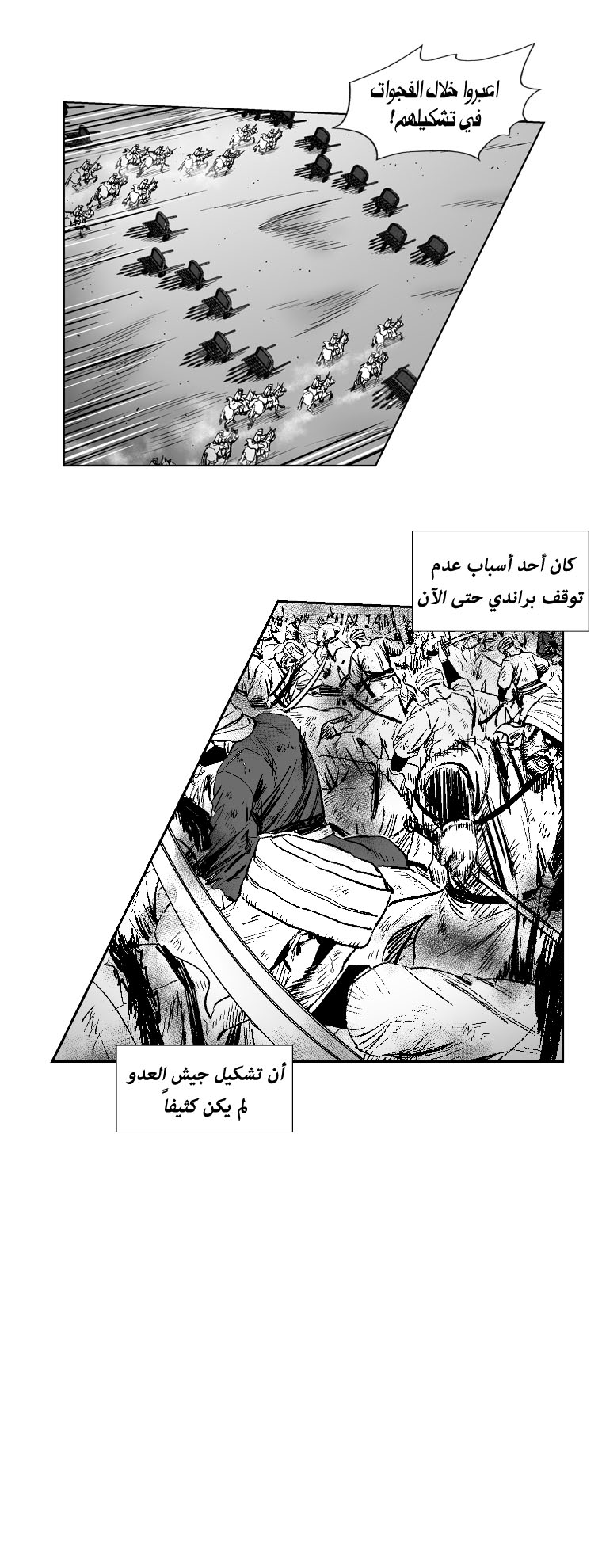 الصفحة 16