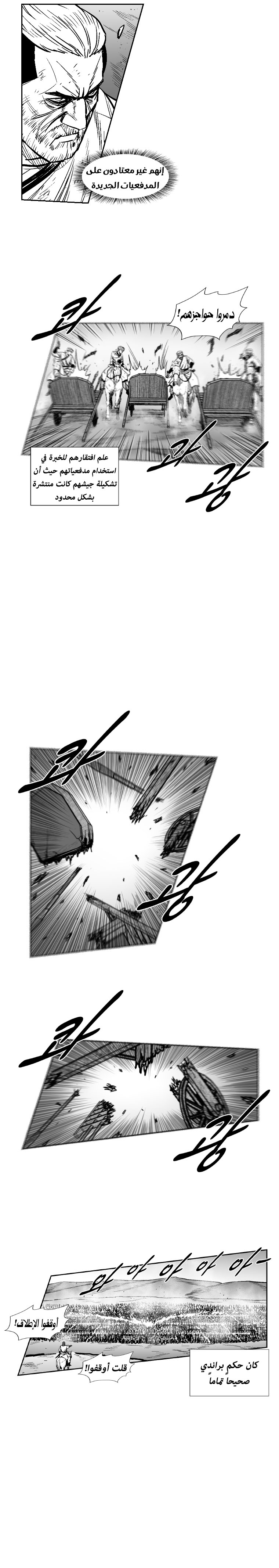 الصفحة 17
