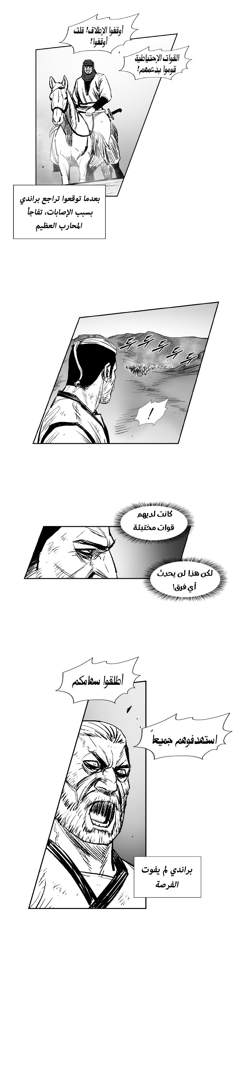 الصفحة 18